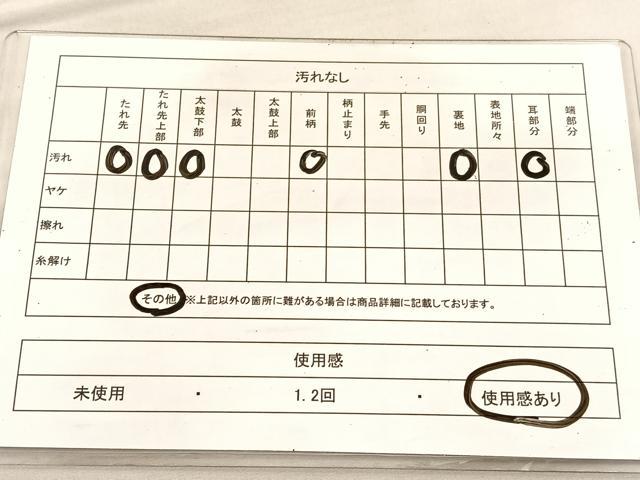 平和屋着物◎六通柄袋帯 唐織 花蝶文 金銀糸 正絹 逸品 未使用 BAAV1887hv