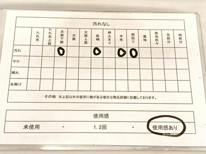 平和屋着物◎太鼓柄袋帯　綴れ　大名行列　金彩　正絹　逸品　BAAV1888hv