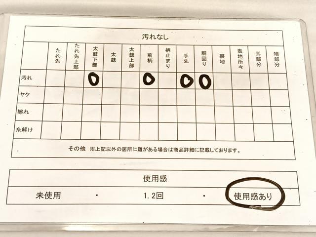 平和屋着物◎太鼓柄袋帯　綴れ　大名行列　金彩　正絹　逸品　BAAV1888hv