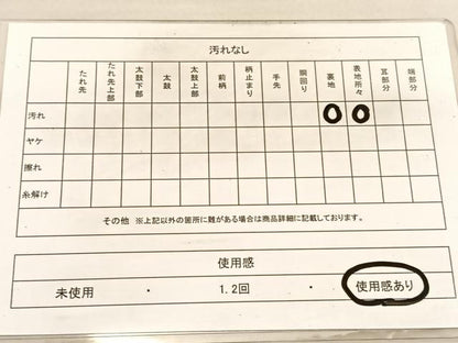 平和屋着物◎六通柄袋帯　唐織　蒔絵松文　銀糸　正絹　逸品　BAAV1892hv