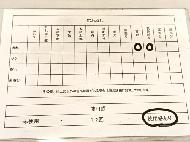 平和屋着物◎六通柄袋帯　唐織　蒔絵松文　銀糸　正絹　逸品　BAAV1892hv