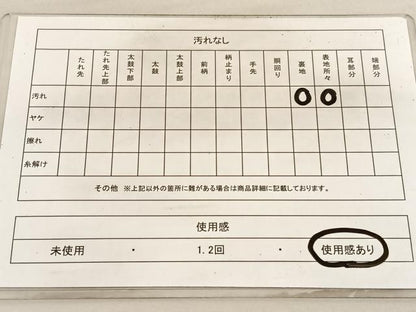 平和屋着物◎六通柄袋帯 唐織 鶴鴛鴦花文 九百錦 プラチナ箔 正絹 逸品 BAAV1893hv