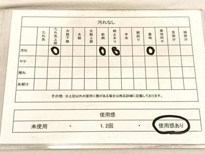 平和屋着物◎六通柄袋帯 唐織 松皮菱地紙花文 金銀糸 正絹 逸品 BAAV1894hv