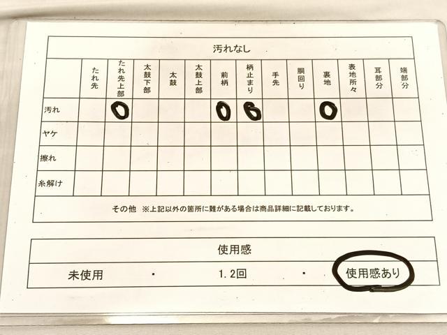 平和屋着物◎六通柄袋帯 唐織 松皮菱地紙花文 金銀糸 正絹 逸品 BAAV1894hv