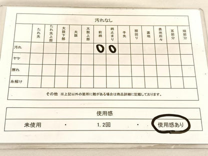 平和屋着物◎六通柄袋帯 唐織 切嵌亀甲花文 金銀糸 正絹 逸品 BAAV1896hv