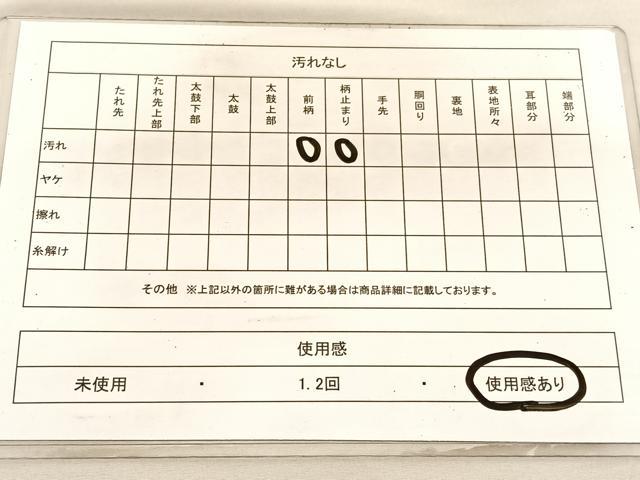 平和屋着物◎六通柄袋帯 唐織 切嵌亀甲花文 金銀糸 正絹 逸品 BAAV1896hv
