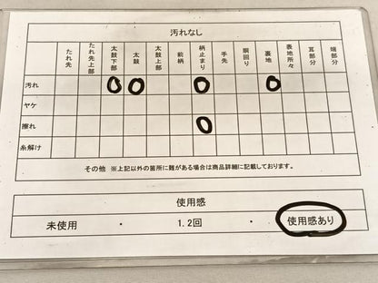 平和屋着物◎六通柄袋帯 立波鶴文 金銀糸 正絹 逸品 BAAV1898hv
