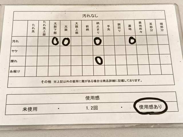 平和屋着物◎六通柄袋帯 立波鶴文 金銀糸 正絹 逸品 BAAV1898hv