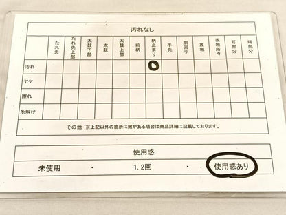 平和屋着物◎六通柄袋帯　唐織　色紙重ね亀甲花文　銀糸　正絹　逸品　BAAV1899hv