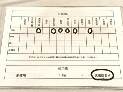 平和屋着物◎六通柄袋帯 唐織 老松 金銀糸 正絹 逸品 BAAV1901hv