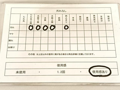 平和屋着物◎六通柄袋帯 唐織 几帳飛鶴有職花文 金銀糸 正絹 逸品 BAAV1904hv