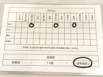 平和屋着物◎六通柄袋帯 唐織 御所解文 金銀糸 正絹 逸品 BAAV1907hv
