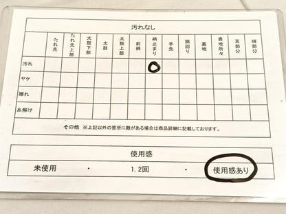 平和屋着物◎六通柄袋帯 唐織 立涌花文 銀糸 正絹 逸品 BAAV1912hv