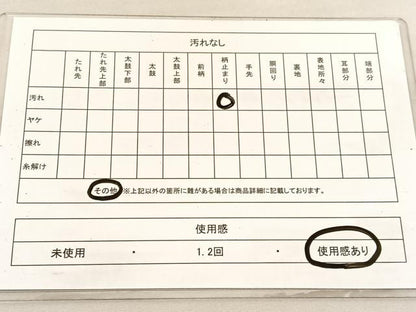 平和屋着物◎六通柄袋帯　唐織　亀甲花車文　金銀糸　正絹　逸品　BAAV1913hv