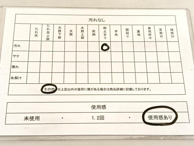 平和屋着物◎六通柄袋帯　唐織　亀甲花車文　金銀糸　正絹　逸品　BAAV1913hv