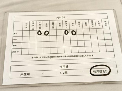 平和屋着物◎六通柄袋帯　唐織　牡丹　銀糸　正絹　逸品　BAAV1915hv