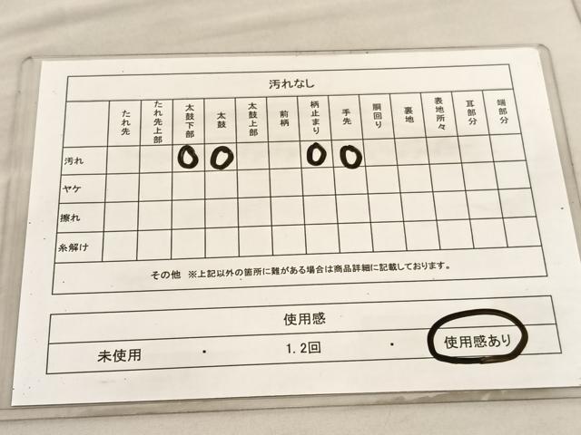 平和屋着物◎六通柄袋帯　唐織　牡丹　銀糸　正絹　逸品　BAAV1915hv