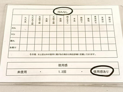 平和屋着物◎六通柄袋帯　唐織　亀甲花文　金銀糸　正絹　逸品　BAAV1921hv