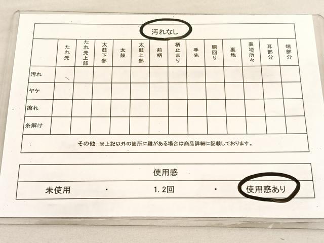 平和屋着物◎六通柄袋帯　唐織　亀甲花文　金銀糸　正絹　逸品　BAAV1921hv