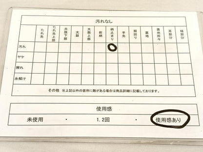 平和屋着物◎六通柄袋帯　唐織　几帳花鼓文　金銀糸　正絹　逸品　BAAV1924hv