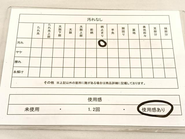 平和屋着物◎六通柄袋帯　唐織　几帳花鼓文　金銀糸　正絹　逸品　BAAV1924hv