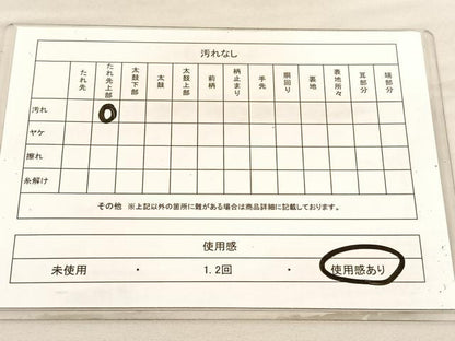平和屋着物◎六通柄袋帯 唐織 牡丹 金銀糸 正絹 逸品 BAAV1942hv