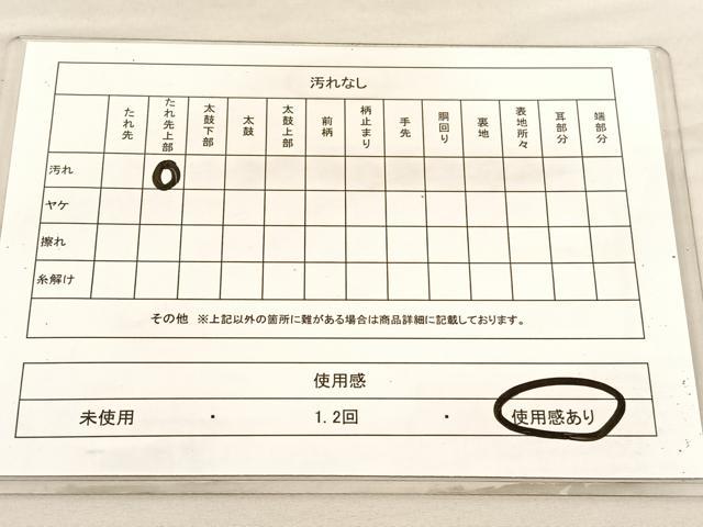 平和屋着物◎六通柄袋帯 唐織 牡丹 金銀糸 正絹 逸品 BAAV1942hv