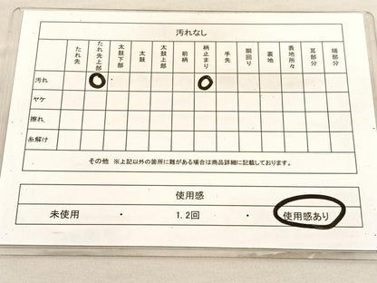 平和屋着物◎六通柄袋帯 唐織 瓦文様 金銀糸 正絹 逸品 BAAV1947hv