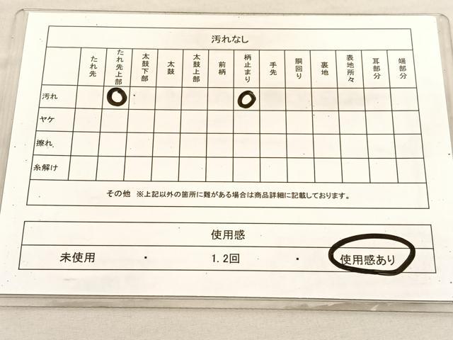 平和屋着物◎六通柄袋帯 唐織 瓦文様 金銀糸 正絹 逸品 BAAV1947hv
