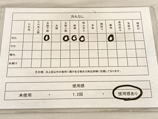 平和屋着物◎六通柄 本袋帯 唐織 立波花文 金銀糸 BAAV1950hv