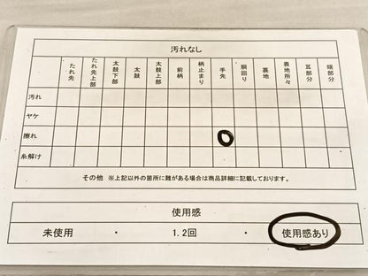 平和屋着物◎六通柄袋帯 唐織 樹林文 金糸 引箔 正絹 逸品 BAAV1951hv