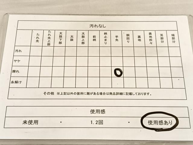 平和屋着物◎六通柄袋帯 唐織 樹林文 金糸 引箔 正絹 逸品 BAAV1951hv