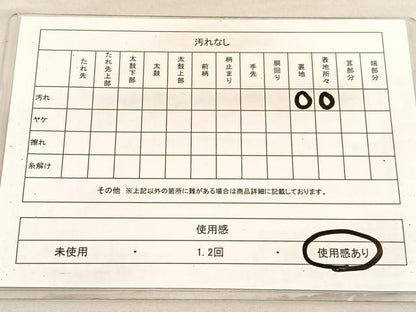 平和屋着物◎六通柄袋帯 唐織 花菱文 銀糸 正絹 逸品 BAAV1953hv