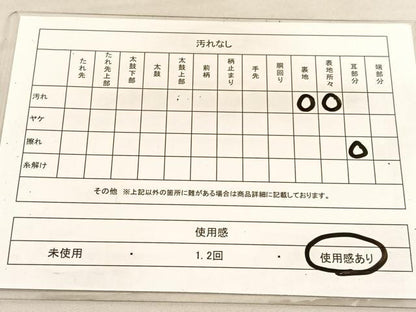 平和屋着物◎六通柄袋帯 菱天井花文 銀糸 正絹 逸品 BAAV1955hv
