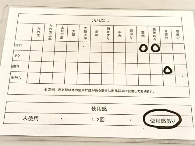 平和屋着物◎六通柄袋帯 菱天井花文 銀糸 正絹 逸品 BAAV1955hv