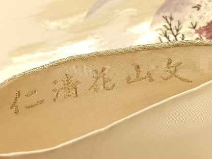 平和屋着物◎六通柄袋帯　唐織　仁清花山文　金糸　正絹　逸品　BAAV1960hv