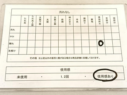平和屋着物◎六通柄袋帯　唐織　仁清花山文　金糸　正絹　逸品　BAAV1960hv