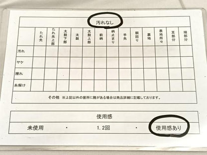 平和屋着物◎六通柄袋帯　唐織　牡丹竹文　黒地　金銀糸　正絹　逸品　BAAV1962hv