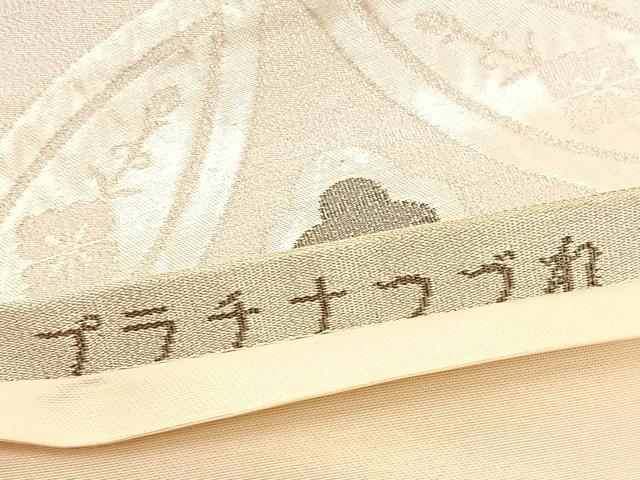 平和屋着物◎六通柄袋帯 七宝花文 プラチナつづれ 正絹 逸品 BAAV1965hv