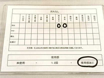 平和屋着物◎六通柄袋帯 七宝花文 プラチナつづれ 正絹 逸品 BAAV1965hv