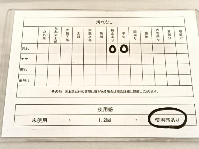 平和屋着物◎六通柄袋帯 七宝花文 プラチナつづれ 正絹 逸品 BAAV1965hv
