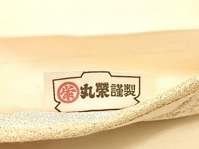 平和屋着物◎六通柄袋帯 唐織 鶴冊子花文 金銀糸 丸栄謹製 正絹 逸品 BAAV1966hv