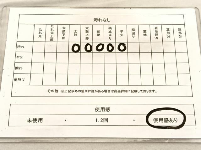 平和屋着物◎六通柄袋帯 唐織 鶴冊子花文 金銀糸 丸栄謹製 正絹 逸品 BAAV1966hv
