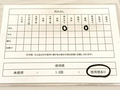 平和屋着物◎六通柄袋帯　唐織　綴れ光琳　重山御所車花鳥文　金糸　正絹　逸品　BAAV1967hv