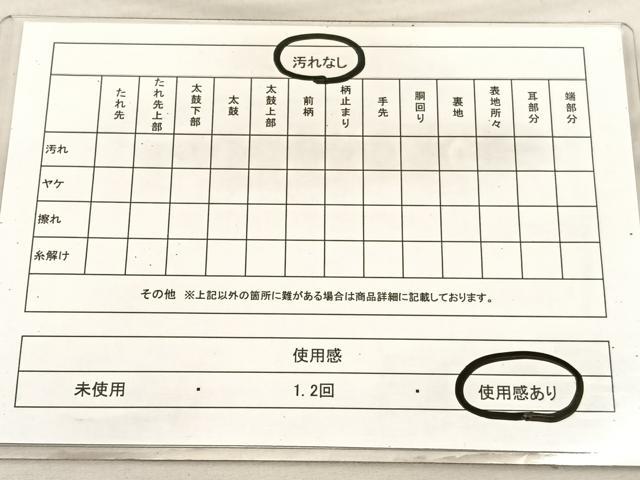 平和屋着物◎六通柄袋帯　松花文　黒地　金銀糸　正絹　逸品　BAAV1969hv