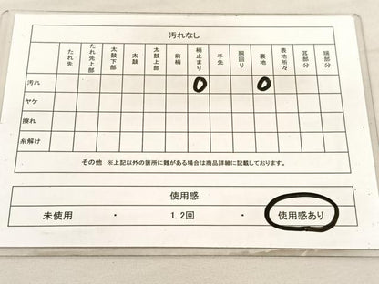 平和屋着物◎六通柄袋帯 道長更紗花菱文 金銀糸 正絹 逸品 BAAV1970hv