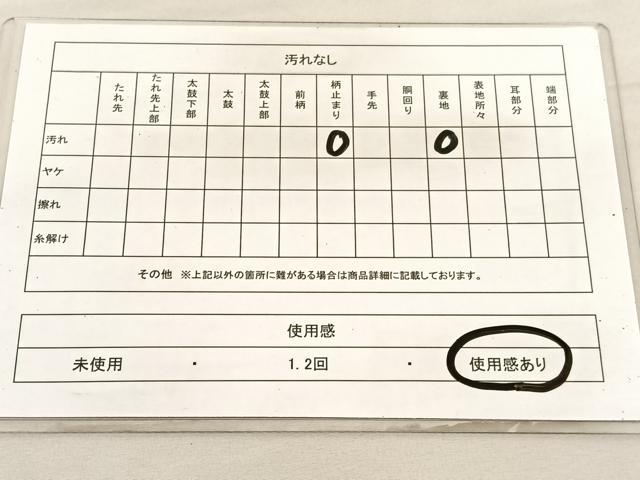 平和屋着物◎六通柄袋帯 道長更紗花菱文 金銀糸 正絹 逸品 BAAV1970hv