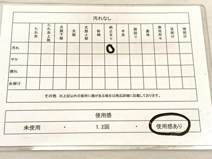 平和屋着物◎六通柄袋帯 唐織 遠山樹林文 金銀糸 正絹 逸品 BAAV1972hv