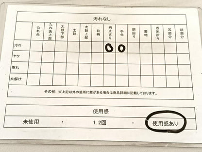 平和屋着物◎六通柄袋帯 切嵌花鳥文 金銀糸 正絹 逸品 BAAV1973hv