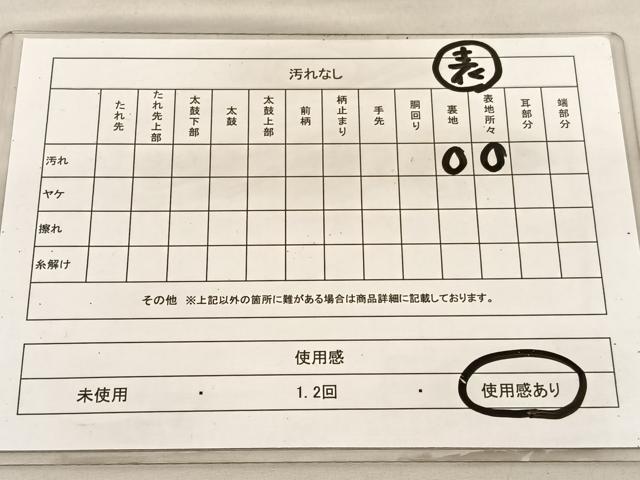 平和屋着物◎両面　六通柄袋帯　唐織　几帳御所車花文　銀糸　正絹　逸品　BAAV1975hv